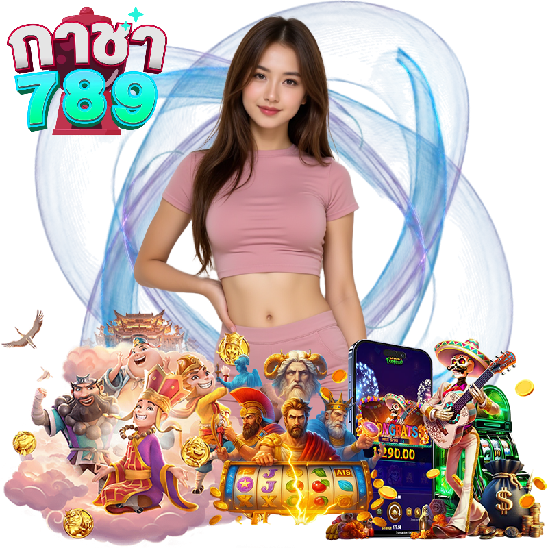 gacha789 ติดต่อเรา